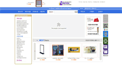 Desktop Screenshot of gurotool.com